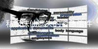 私服诛仙遗失的紧急信件怎么做